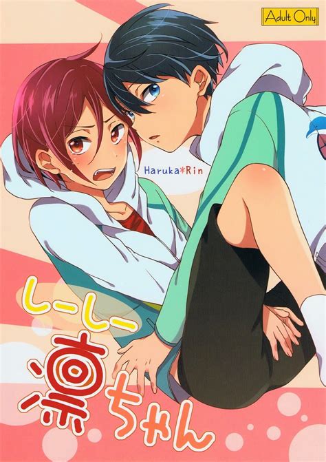 Yaoi DJ .